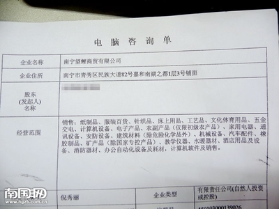 學(xué)生營養(yǎng)改善計(jì)劃招標(biāo)亂象 紙品、服裝企業(yè)中標(biāo)，食品安全何在？