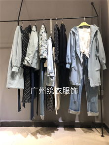 貴陽統(tǒng)衣服飾 大碼品牌女裝尾貨批發(fā)，誠信商家的優(yōu)選之策