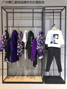 廣州十三行DZK品牌折扣店 正品清倉，解鎖品牌女裝批發(fā)新機(jī)遇